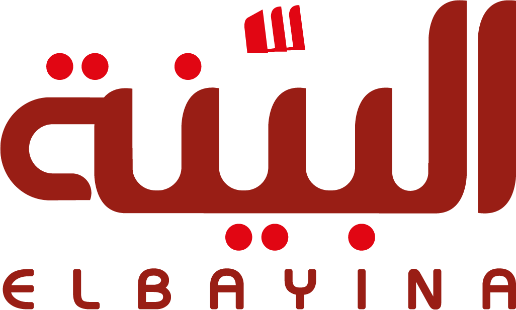 EL BAYINA STATIONARY